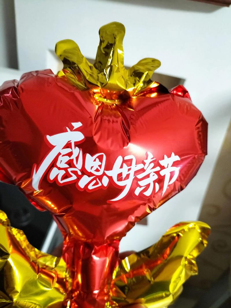 母亲节抖音礼物拉心