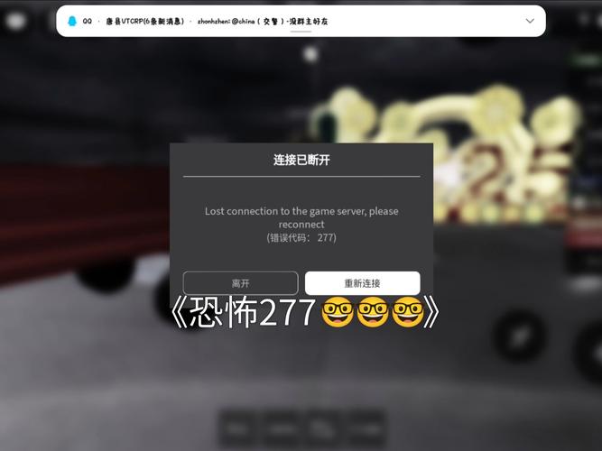 快手上传视频未知错误