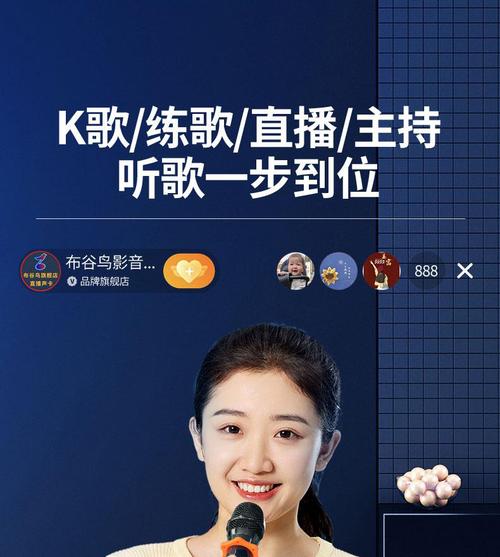 新歌声网络直播平台