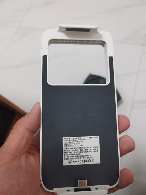 抖音上的背夹充电宝