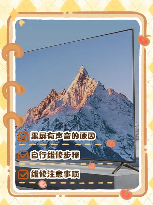 小米电视看不了直播