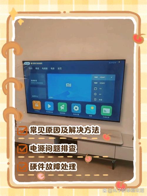 小米电视看不了直播