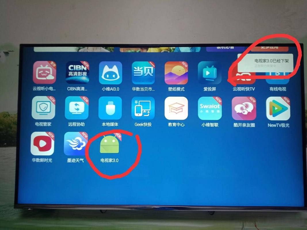 小米电视看不了直播