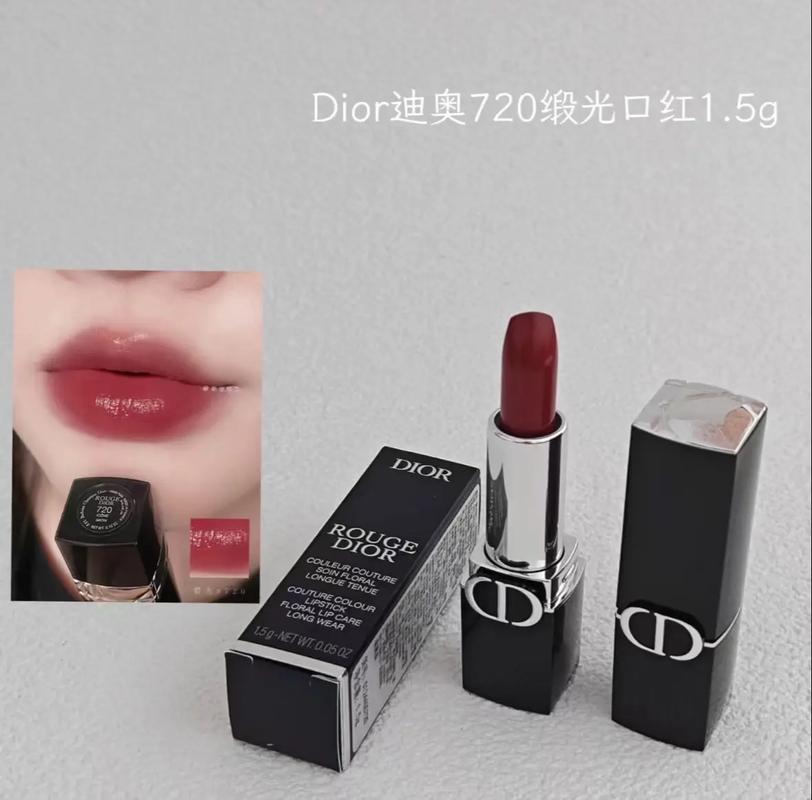 抖音上面一盒的口红