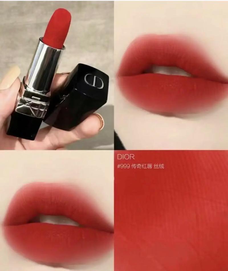 抖音上面一盒的口红