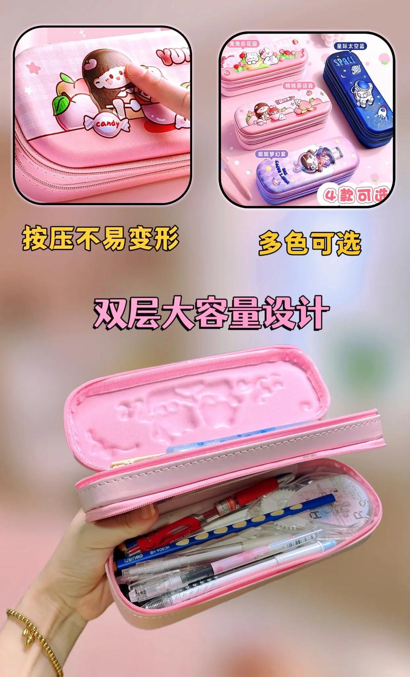 抖音网红铅笔盒制作