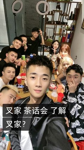 刘叉叉快手直播回放