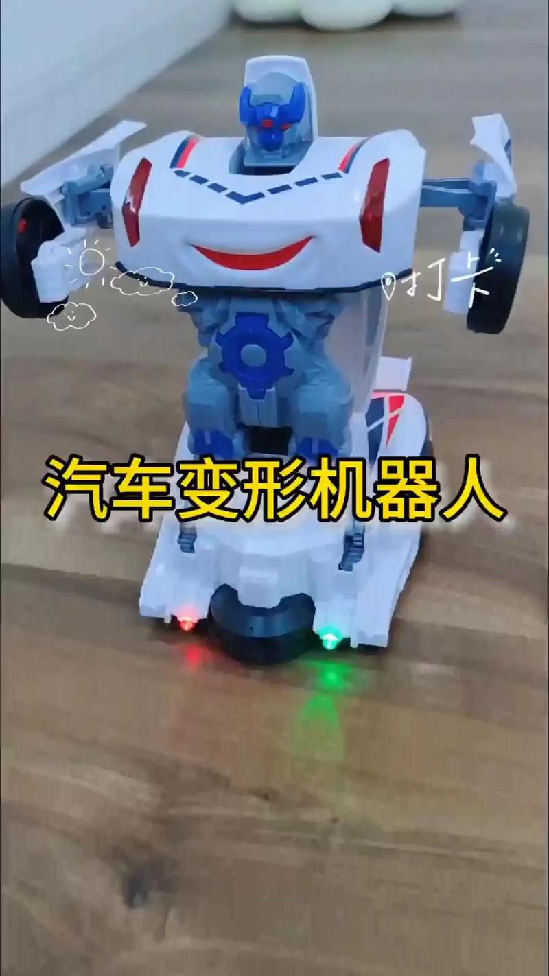 抖音里汽车变机器人