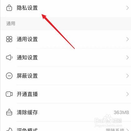 快手作品被屏蔽多久解