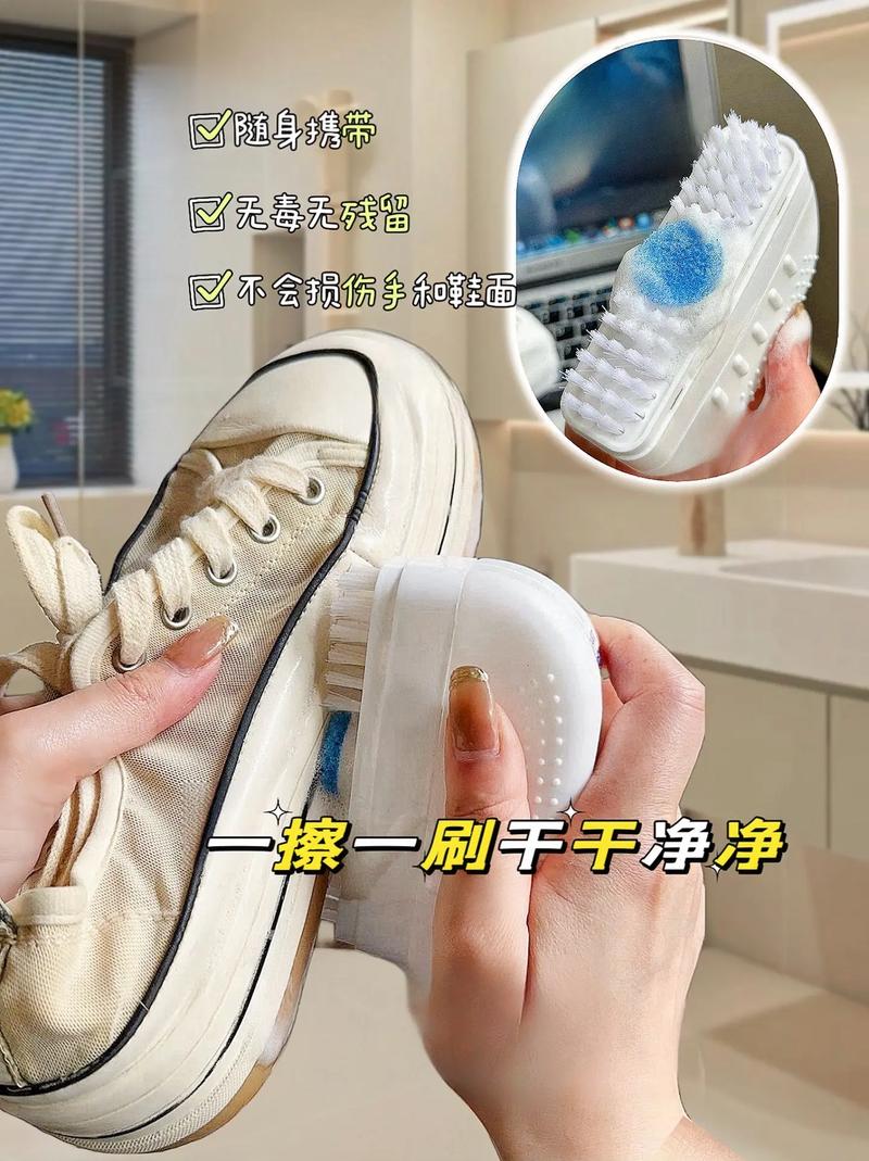 抖音上搽小白鞋的是