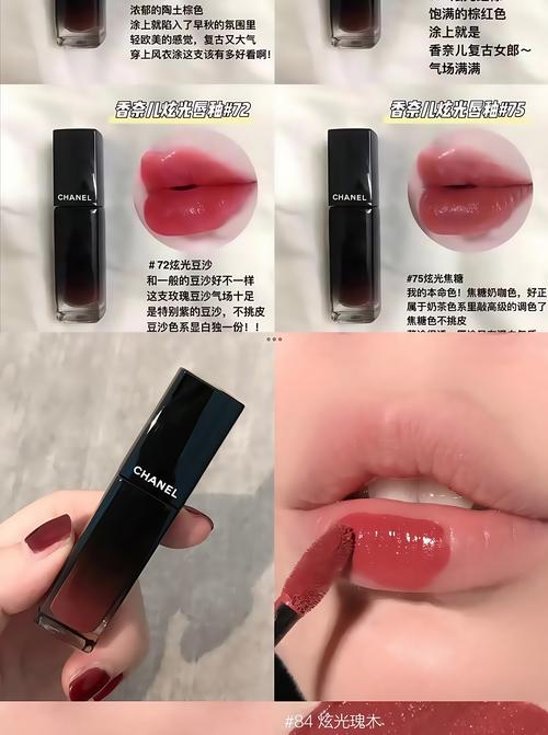 抖音上用的什么唇釉