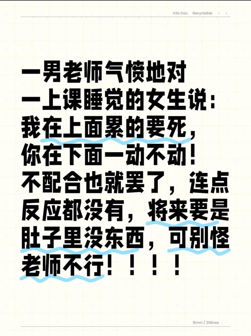 适合拍快手的内涵段子