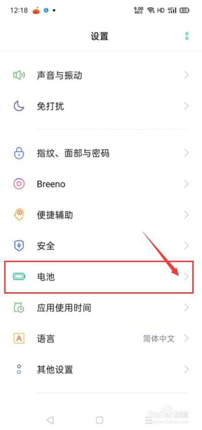 苹果手机快手怎么充钱