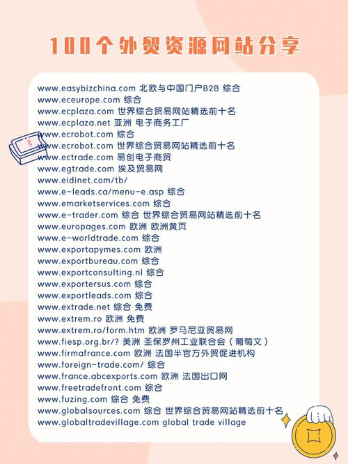 国外性直播网址分享