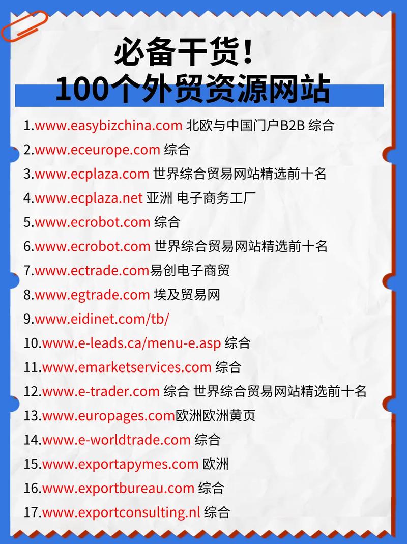 国外性直播网址分享