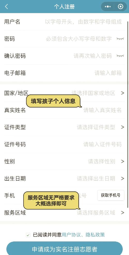 快手短位id怎么申请