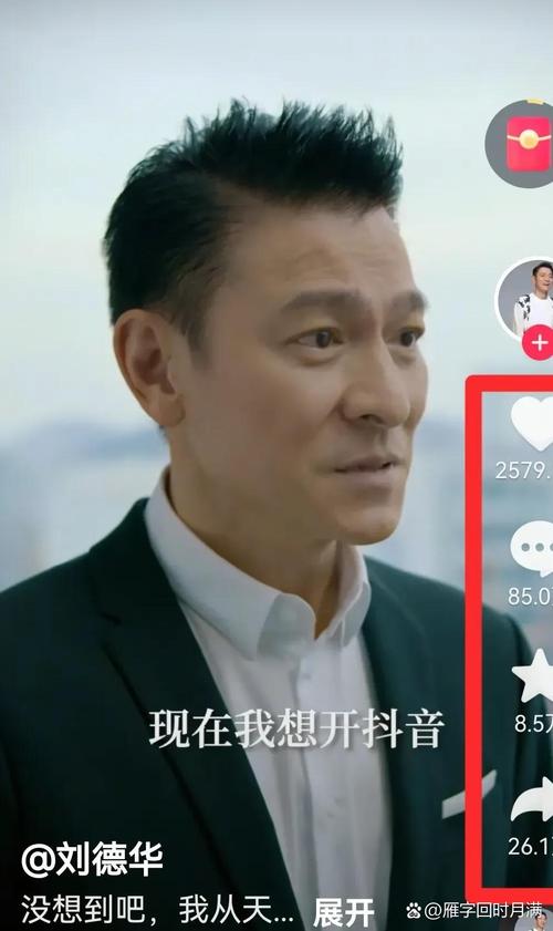 抖音点赞量最高的视