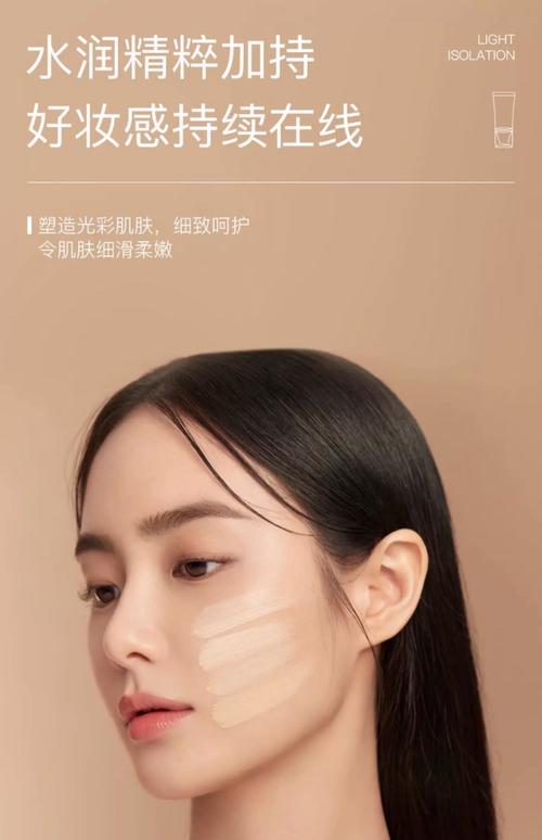 抖音上很火的BB霜