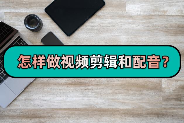 快手视频怎么后期制作