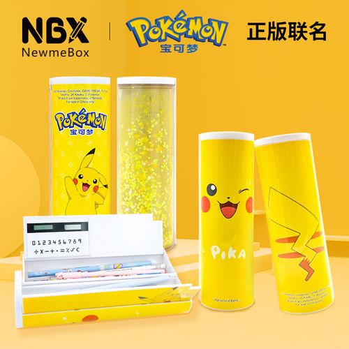 皮卡丘抖音网红笔盒