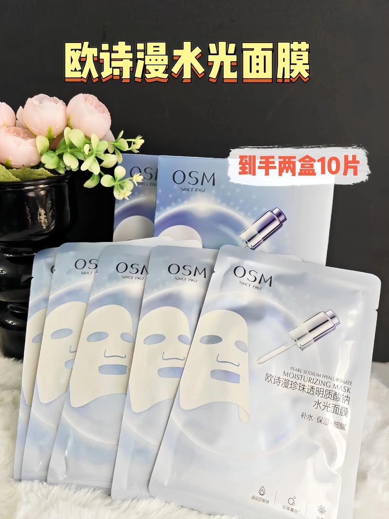 抖音透明面膜怎么样