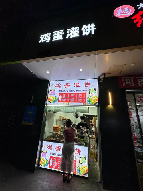 抖音鸡蛋灌饼加盟店
