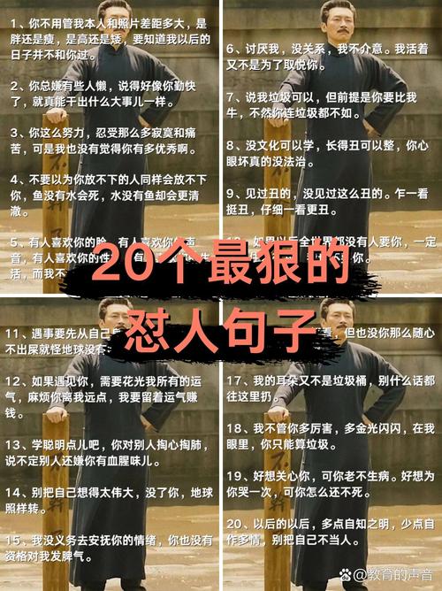 快手评价社会人的句子