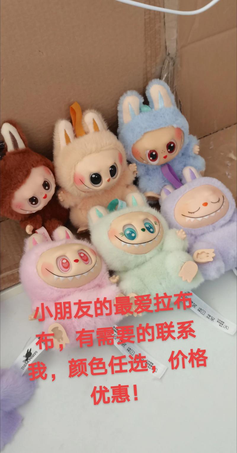 抖音最火的毛绒玩具