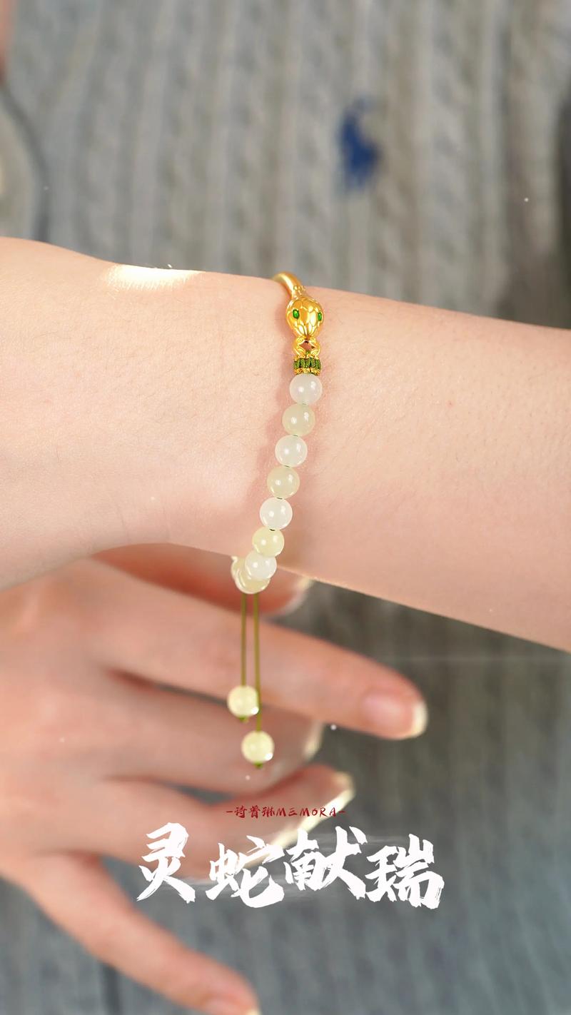抖音上串珠黄金手镯