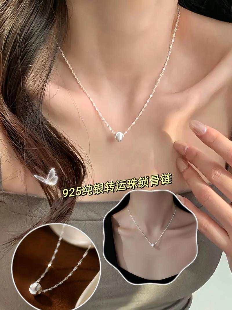 抖音同款的珠子项链