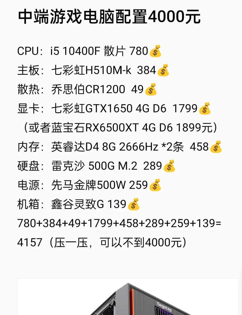 游戏直播的电脑配置