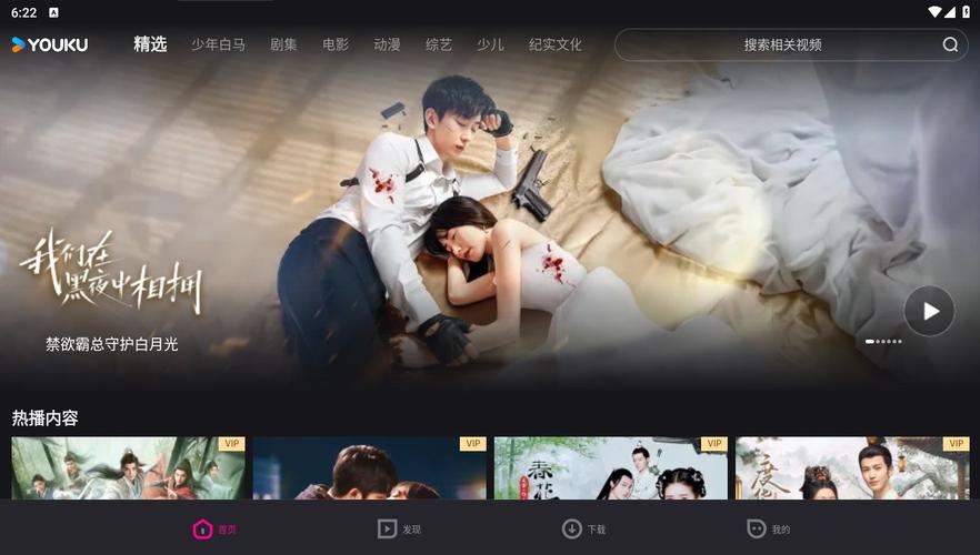 日本直播平台你懂得