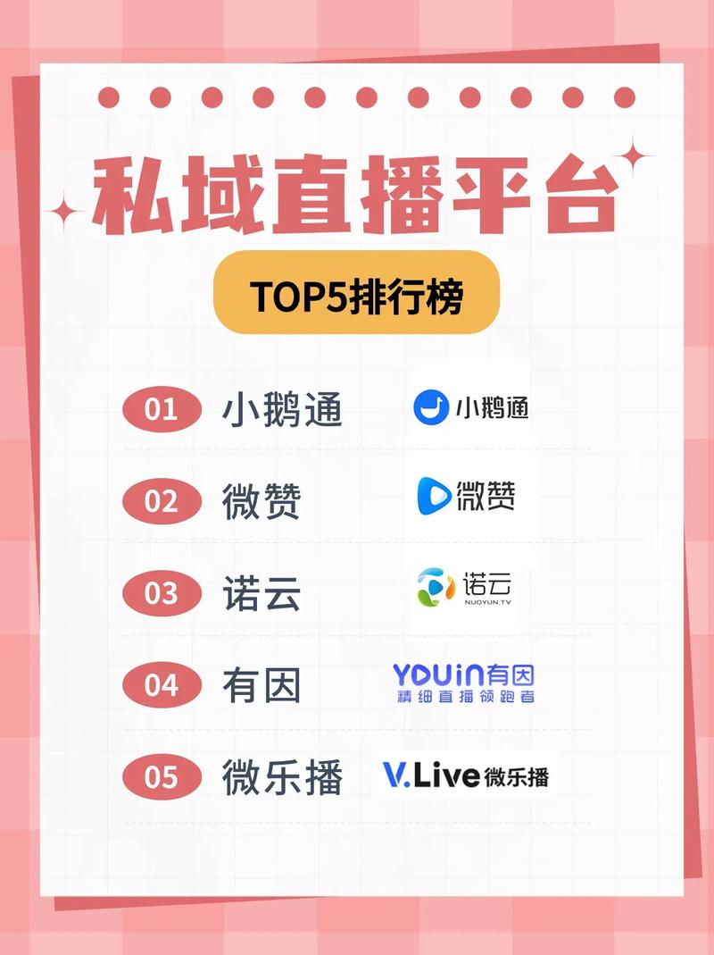 日本直播平台你懂得