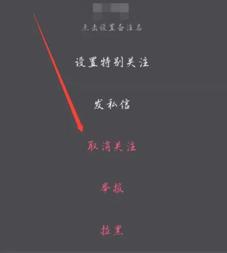 快手点不开别人的关注