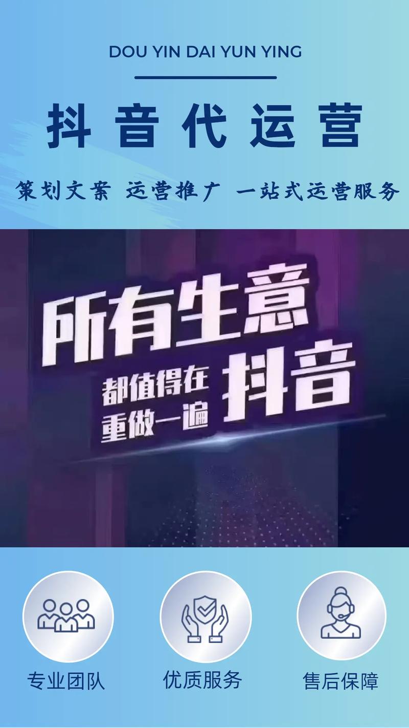 抖音广告有代理商吗