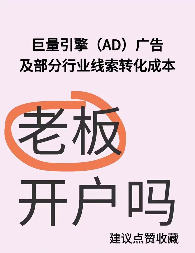 抖音广告有代理商吗