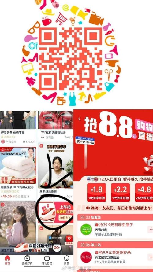 淘宝直播怎么找货源