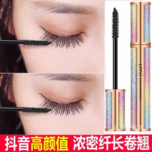 抖音莉兹超长睫毛膏