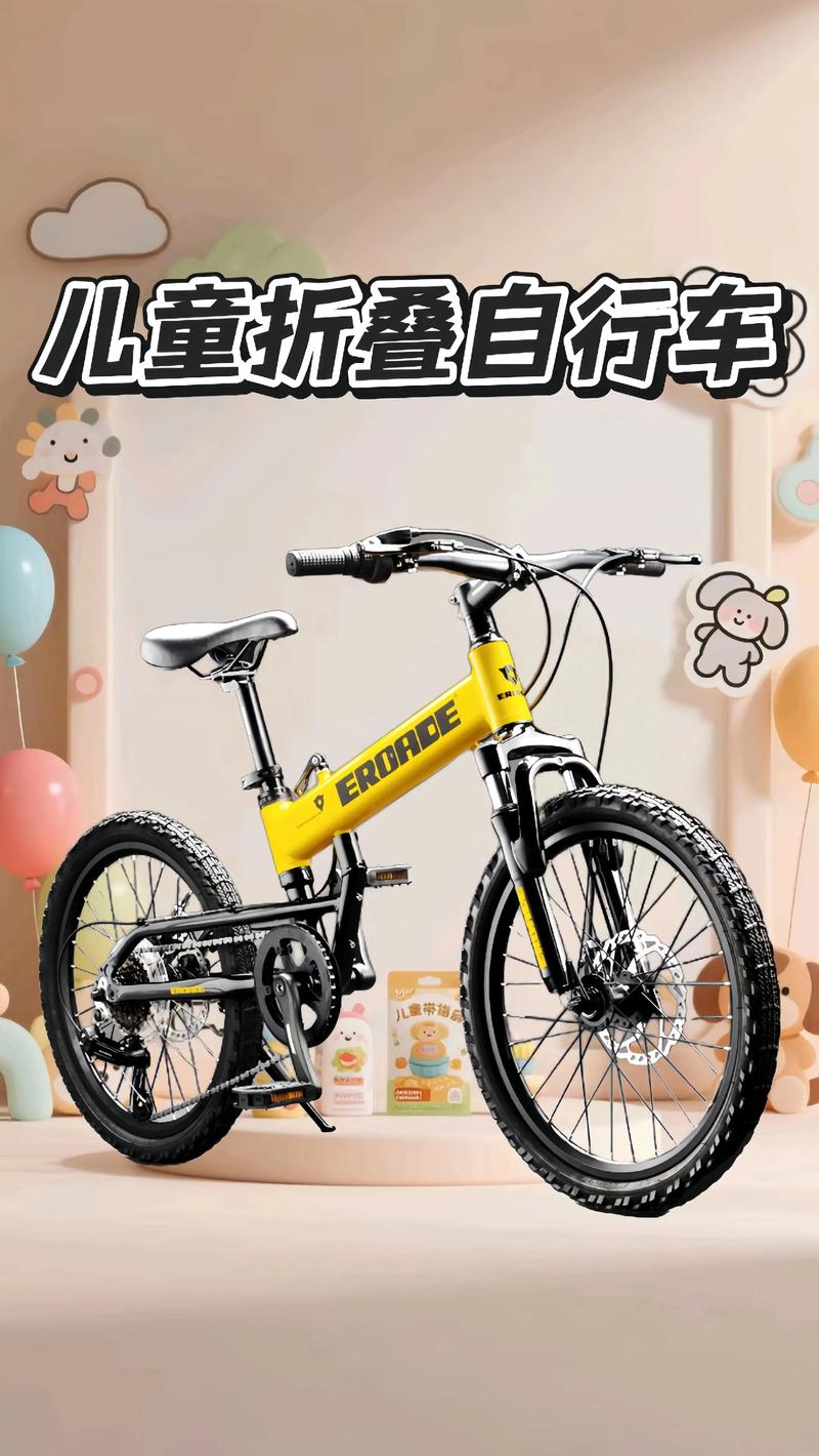 抖音里的儿童自行车