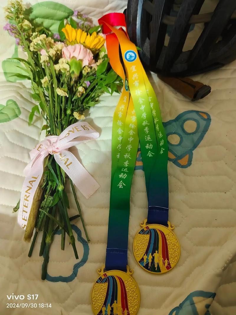 抖音同款运动会道具