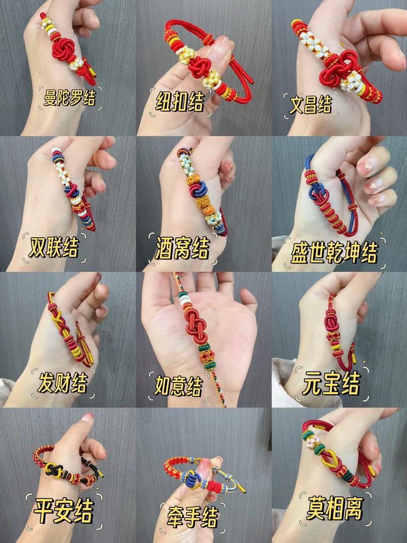 抖音里编绳怎么编的