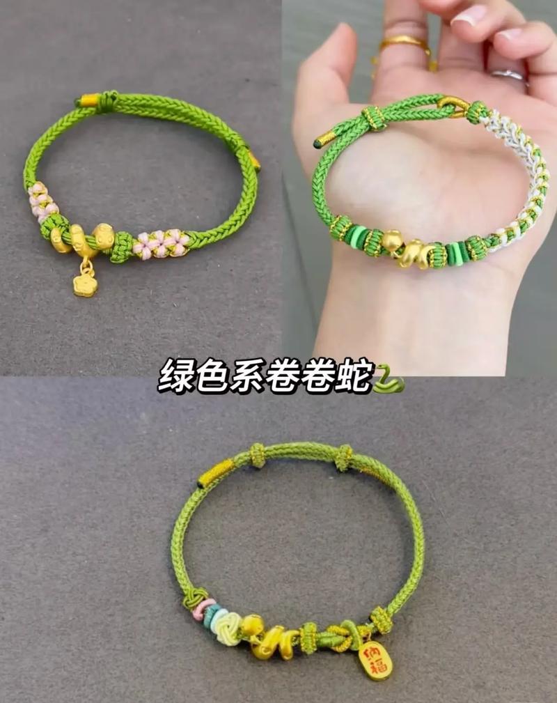 抖音里编绳怎么编的