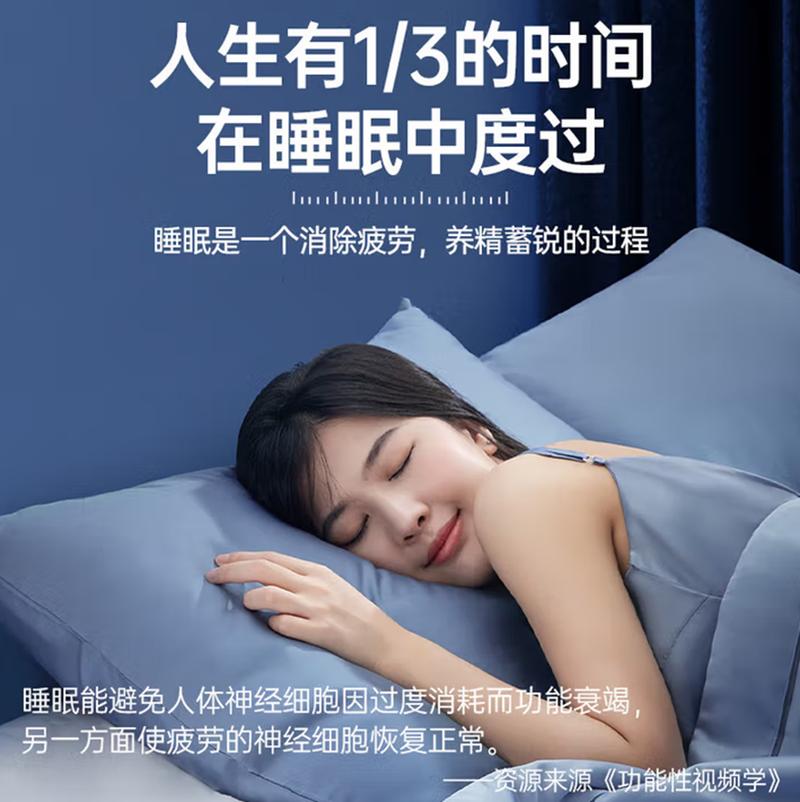 直播帮助睡眠叫什么