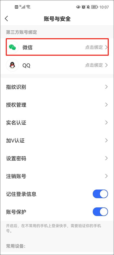 快手红人都是用啥软件