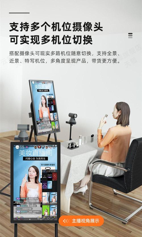 开直播需要哪些设备