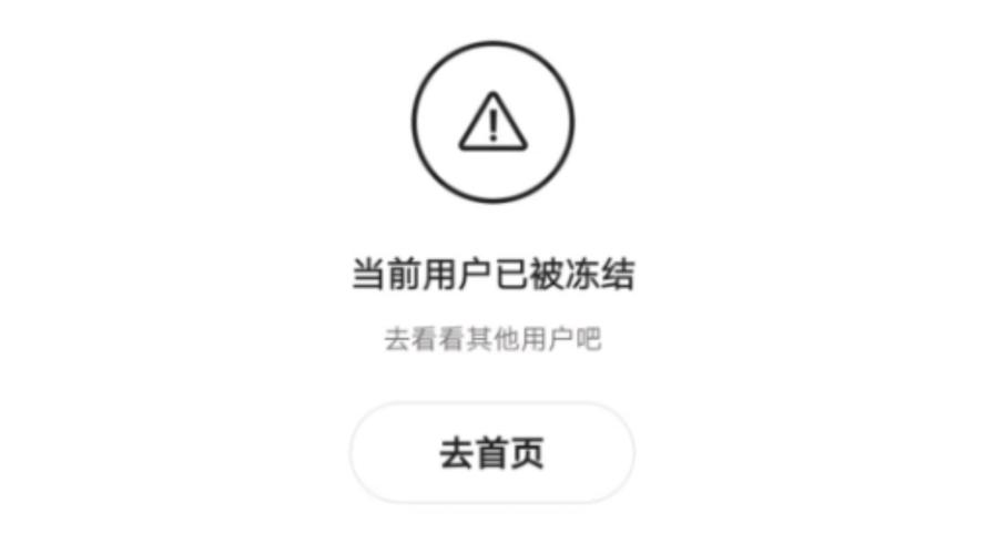 快手为什么总上传失败