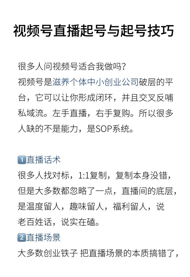 快手直播号怎么申请