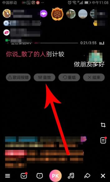 花椒直播怎么推热门