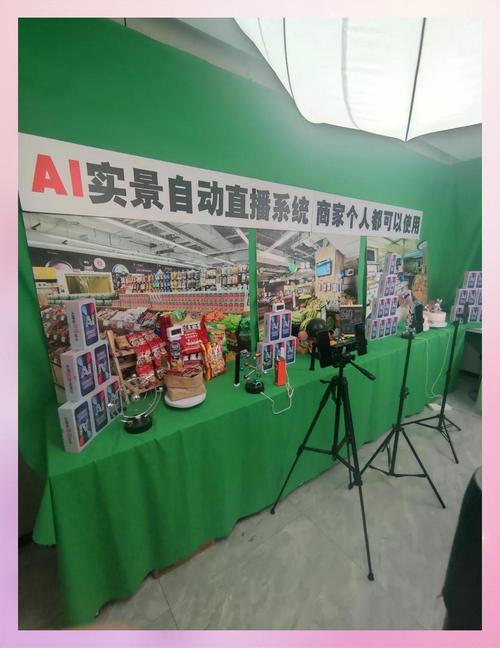 台湾最大的直播平台