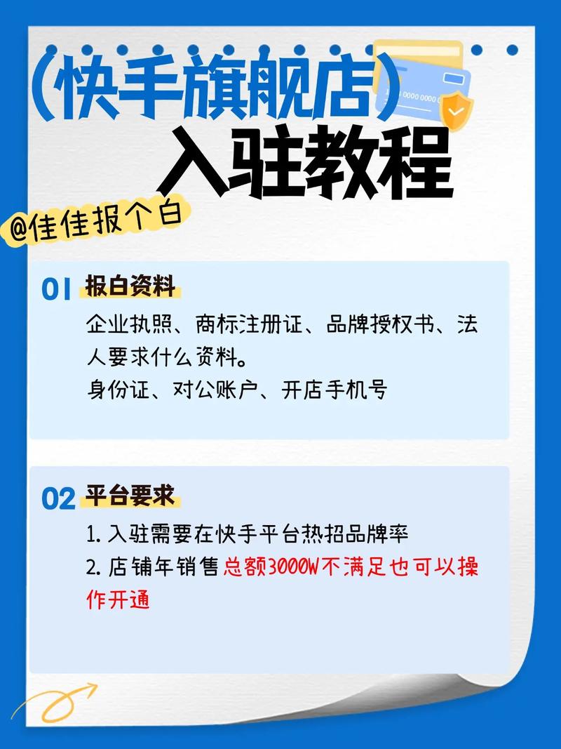 快手怎么吸引粉丝关注